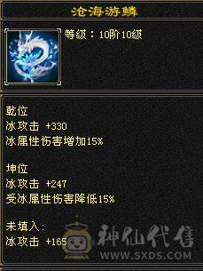 晚晚推荐：6体6属高内攻打手EM，5神，断桥，玉食客10级