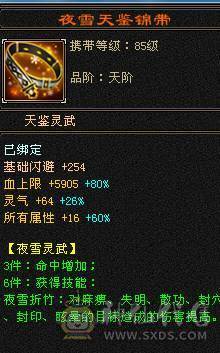 晚晚推荐：6体6属高内攻打手EM，5神，断桥，玉食客10级
