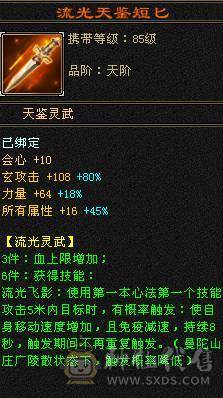 晚晚推荐：6体6属高内攻打手EM，5神，断桥，玉食客10级