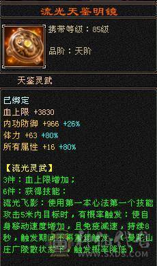 晚晚推荐：6体6属高内攻打手EM，5神，断桥，玉食客10级