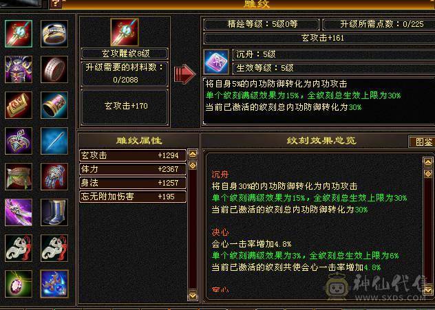 晚晚推荐：6体6属高内攻打手EM，5神，断桥，玉食客10级