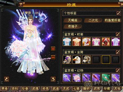 晚晚推荐：6体6属高内攻打手EM，5神，断桥，玉食客10级