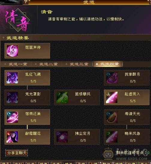 晚晚推荐：6体6属高内攻打手EM，5神，断桥，玉食客10级