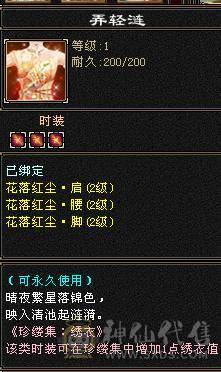 晚晚推荐：6体6属高内攻打手EM，5神，断桥，玉食客10级
