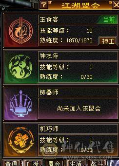 晚晚推荐：6体6属高内攻打手EM，5神，断桥，玉食客10级