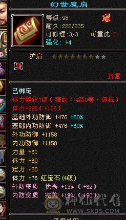 带所有东西仓库背包都不动