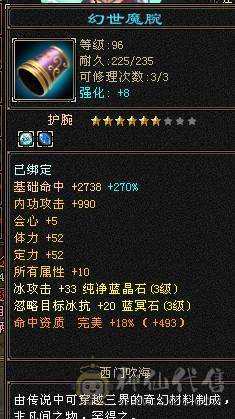 带所有东西仓库背包都不动
