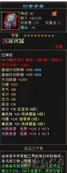 带所有东西仓库背包都不动