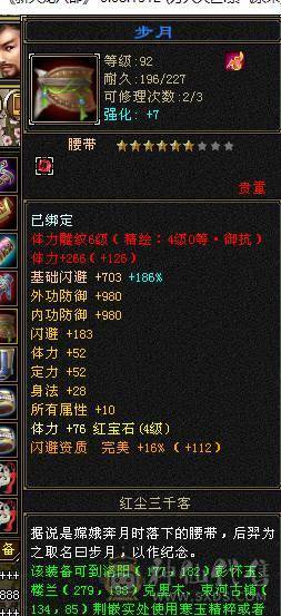 带所有东西仓库背包都不动