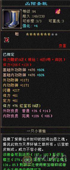带所有东西仓库背包都不动