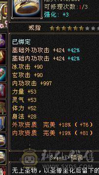带所有东西仓库背包都不动
