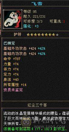 带所有东西仓库背包都不动