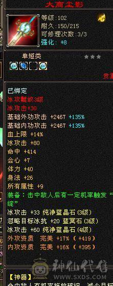 带所有东西仓库背包都不动