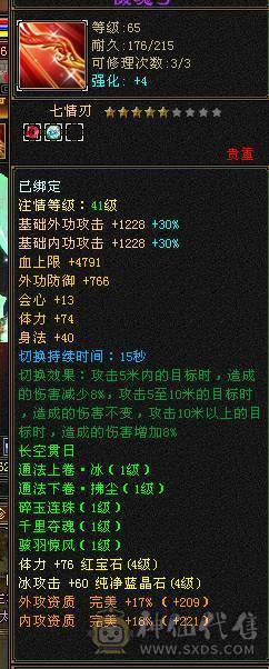 带所有东西仓库背包都不动