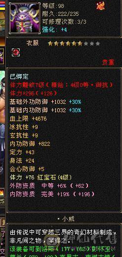 带所有东西仓库背包都不动