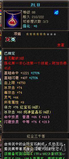 带所有东西仓库背包都不动