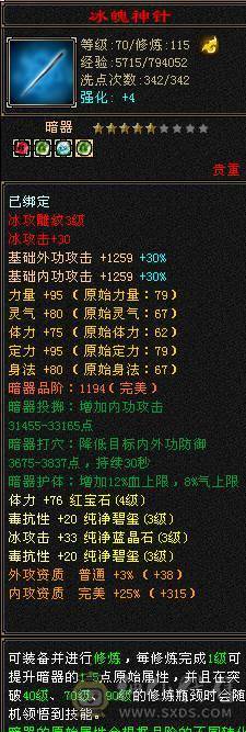 带所有东西仓库背包都不动