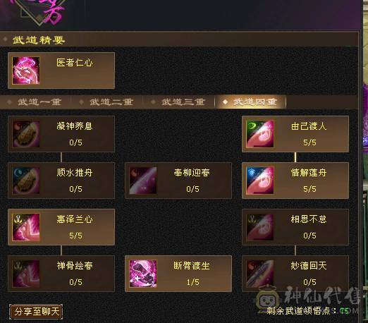 带所有东西仓库背包都不动