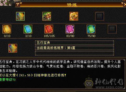 带所有东西仓库背包都不动