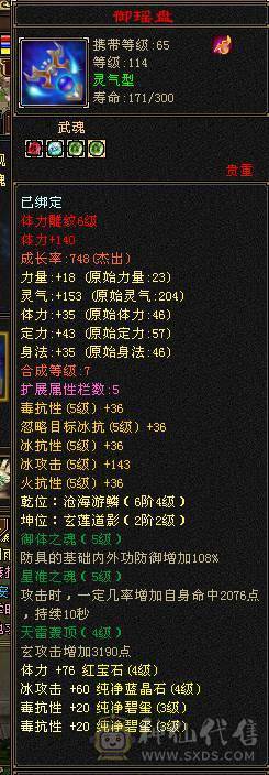 带所有东西仓库背包都不动