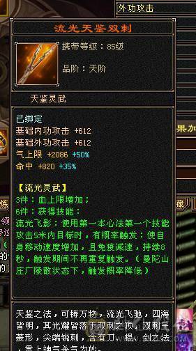 带所有东西仓库背包都不动
