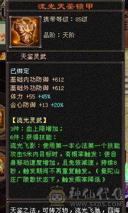 带所有东西仓库背包都不动