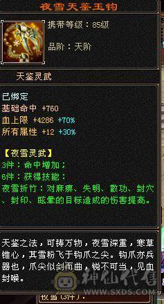 带所有东西仓库背包都不动