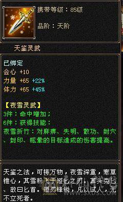 带所有东西仓库背包都不动