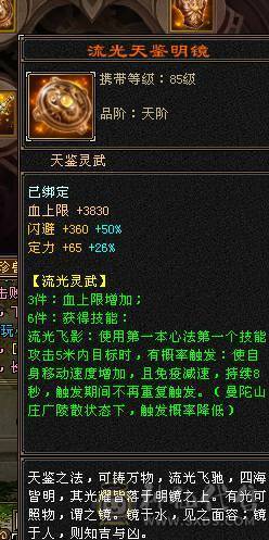 带所有东西仓库背包都不动