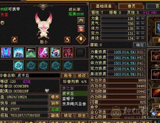 带所有东西仓库背包都不动