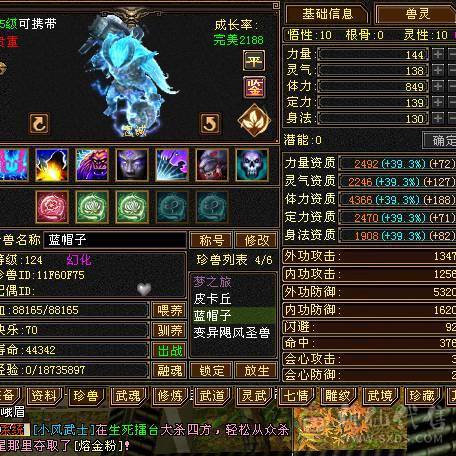带所有东西仓库背包都不动