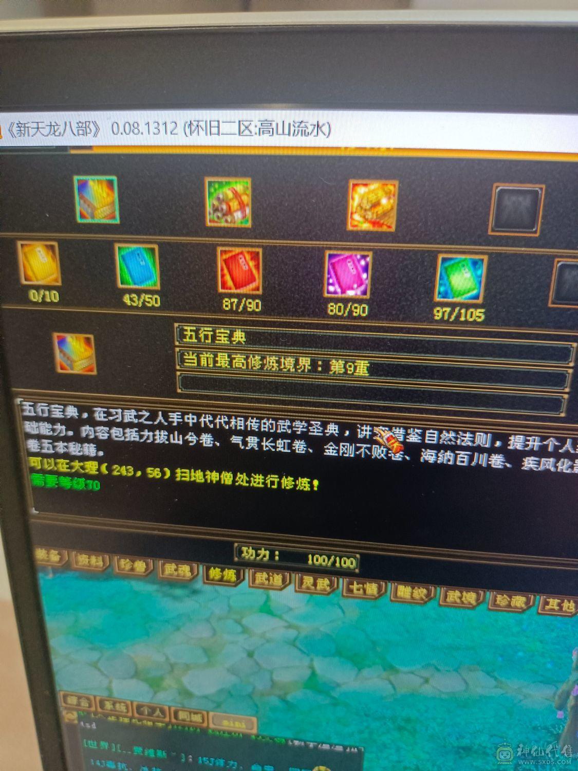 21万血3000火600毒卡88女逍遥