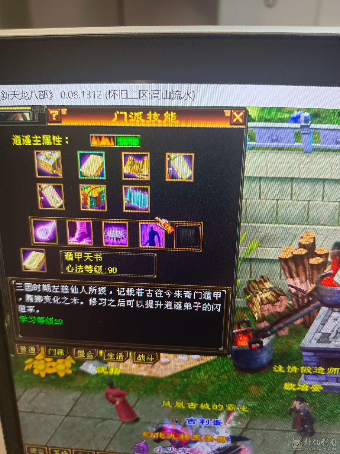 21万血3000火600毒卡88女逍遥