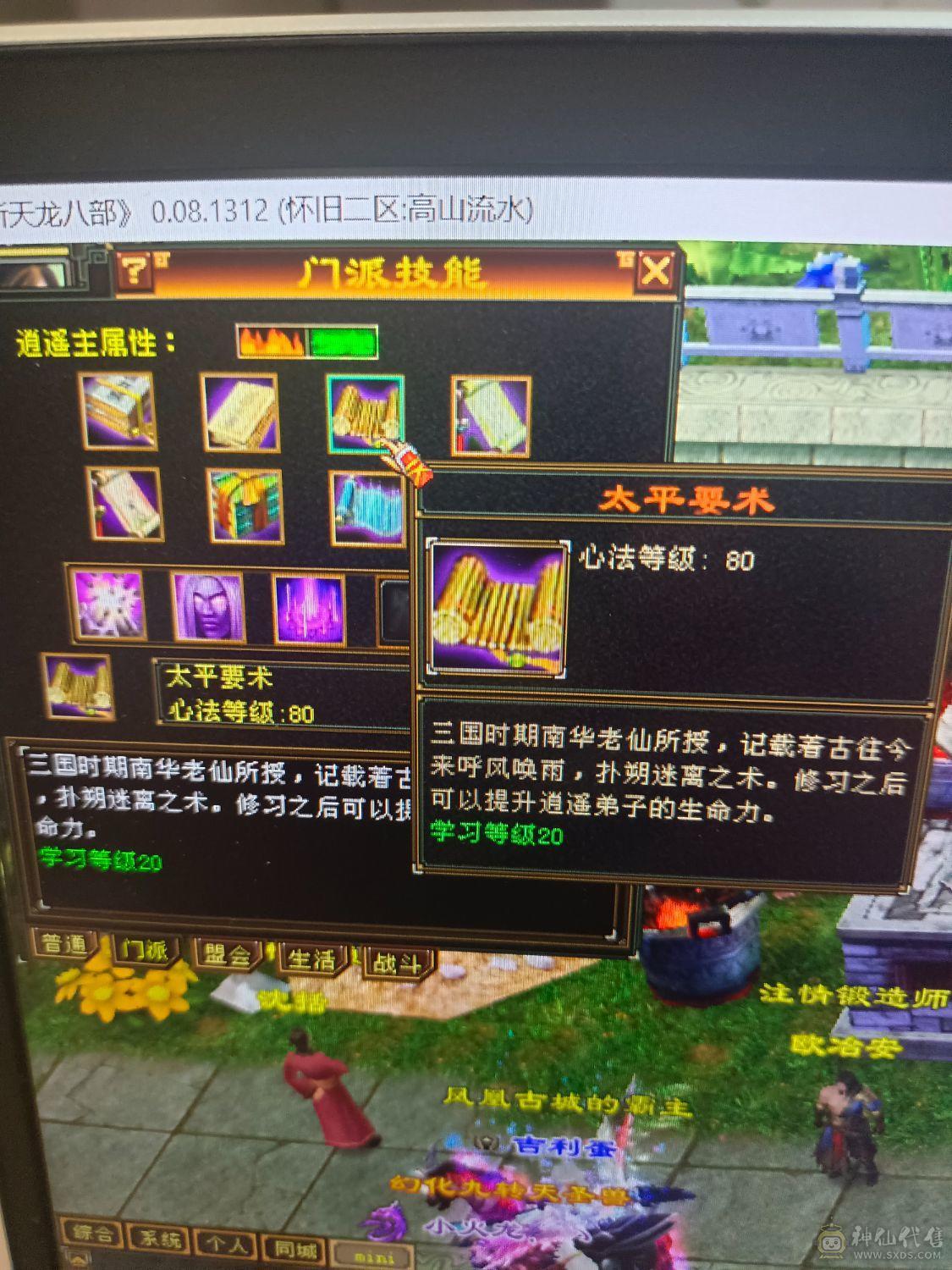 21万血3000火600毒卡88女逍遥