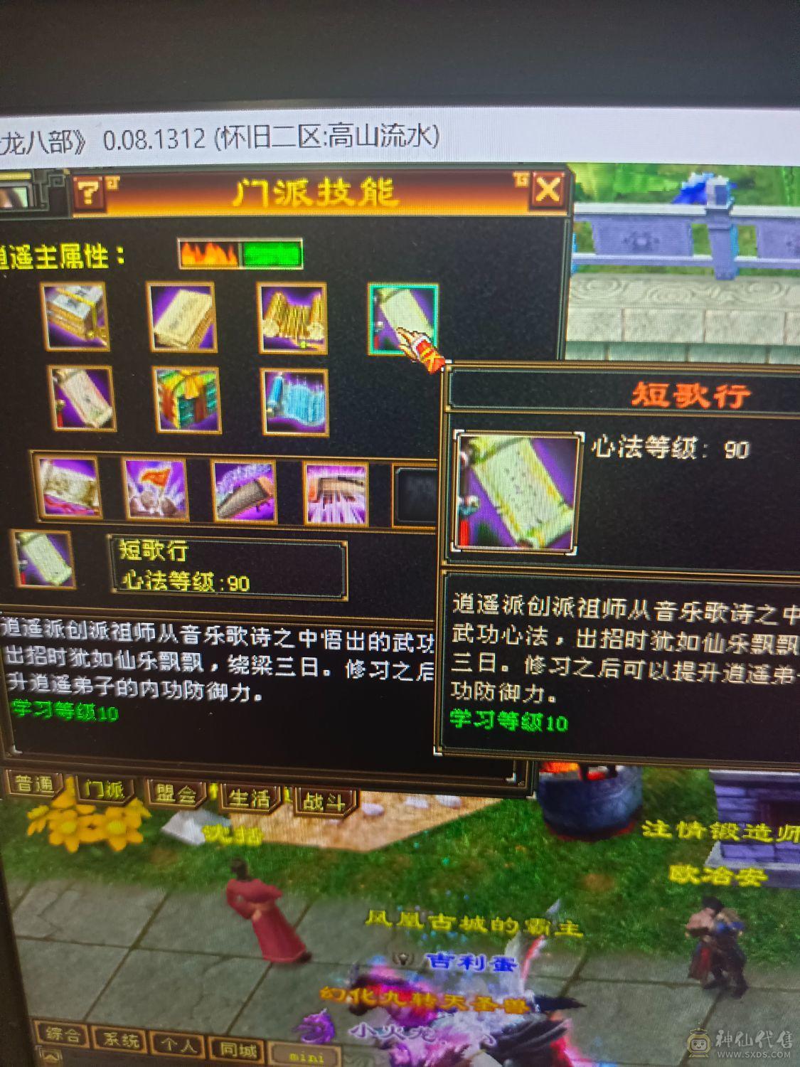 21万血3000火600毒卡88女逍遥