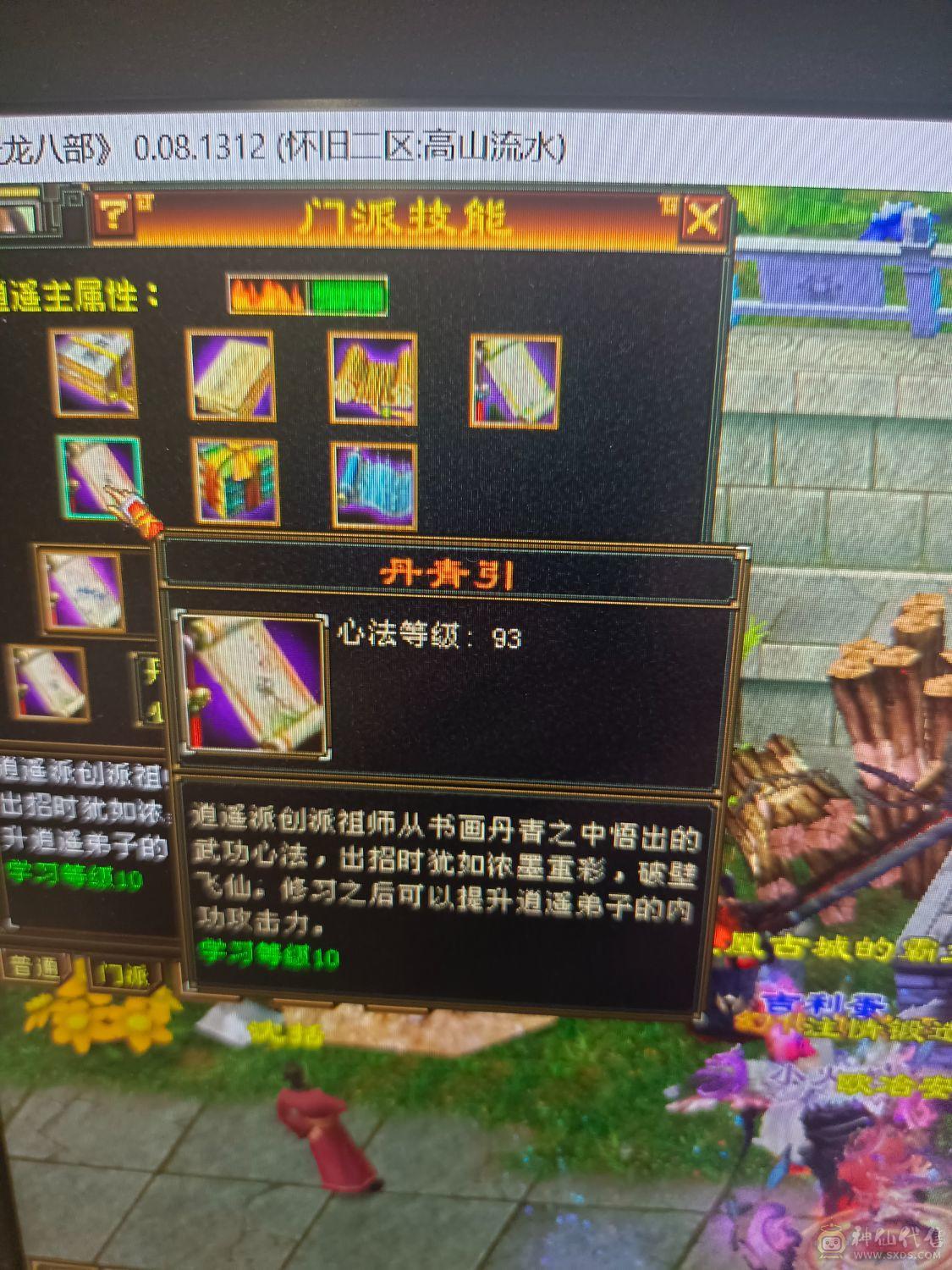 21万血3000火600毒卡88女逍遥