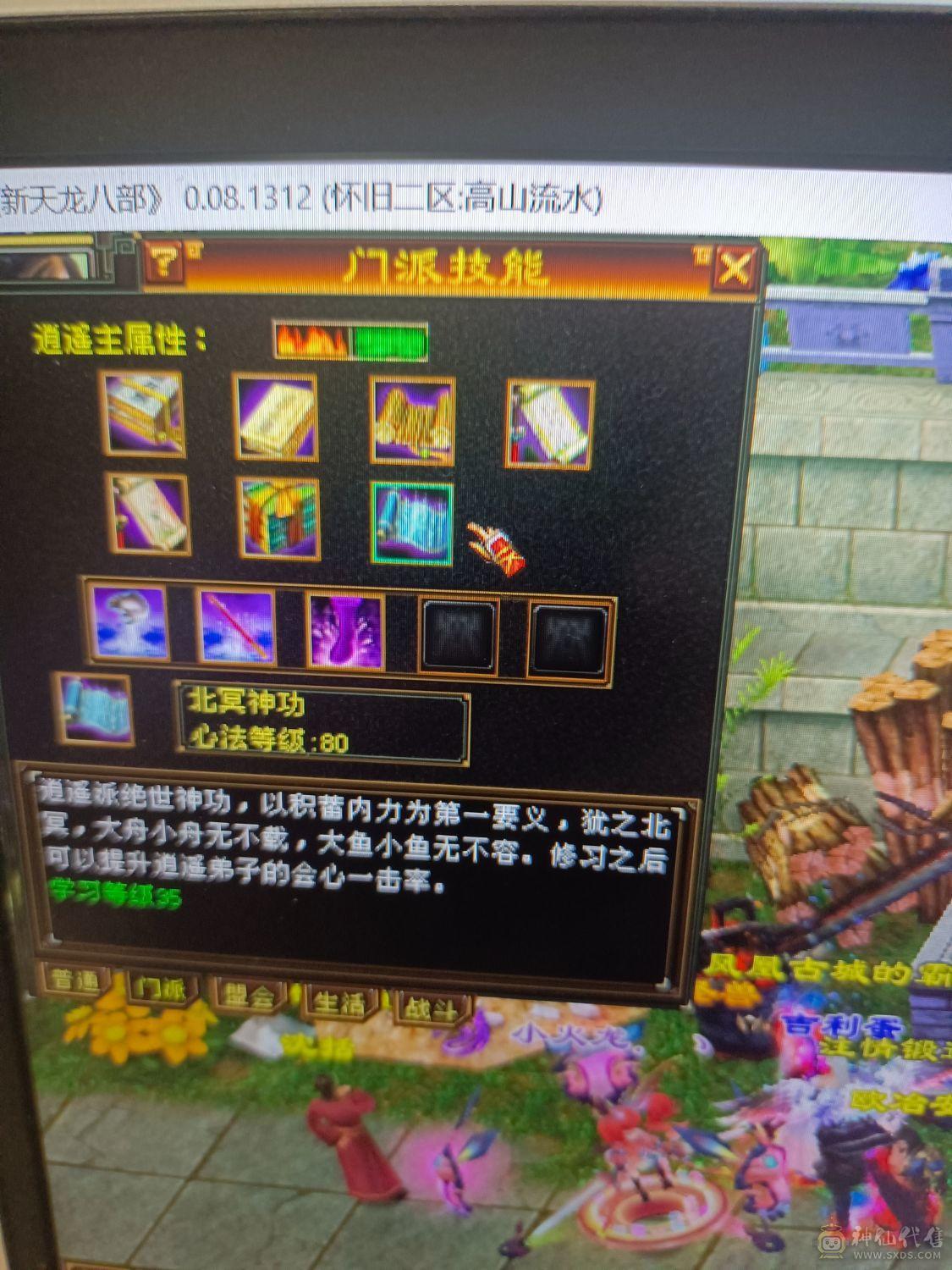 21万血3000火600毒卡88女逍遥