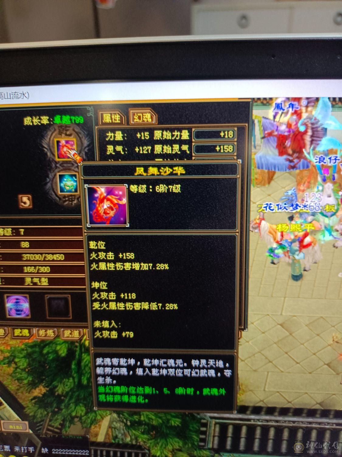 21万血3000火600毒卡88女逍遥