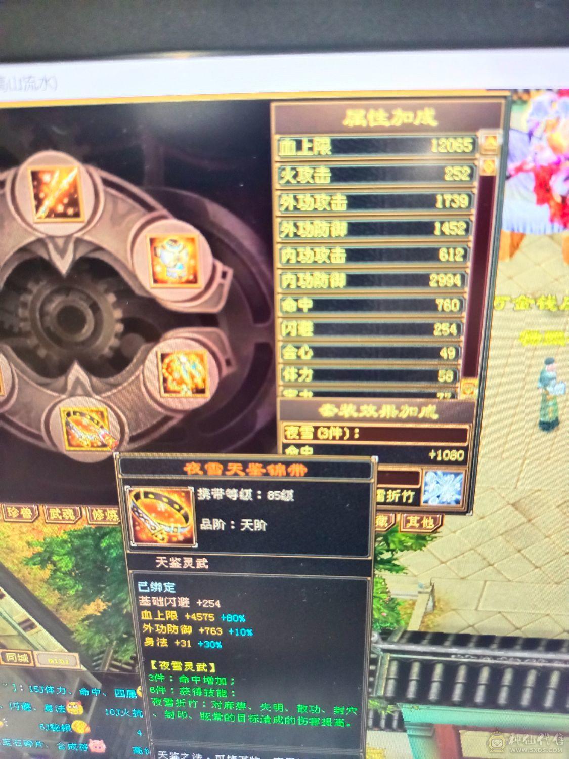 21万血3000火600毒卡88女逍遥