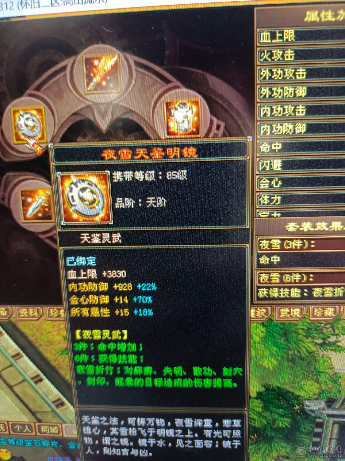 21万血3000火600毒卡88女逍遥