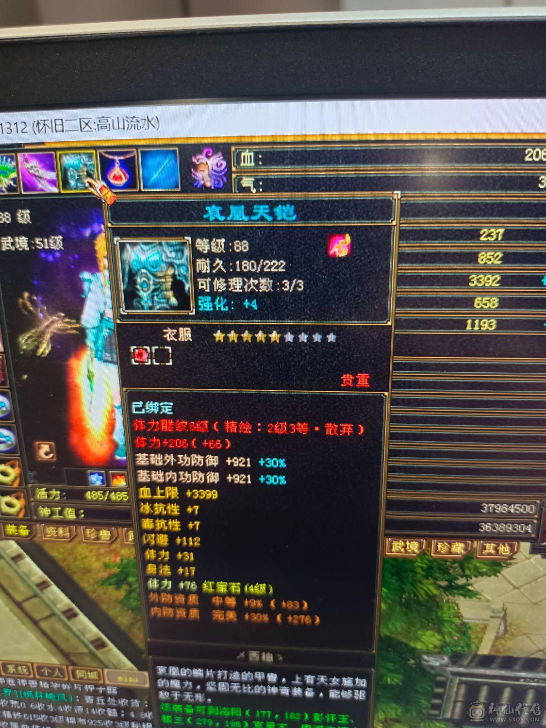 21万血3000火600毒卡88女逍遥