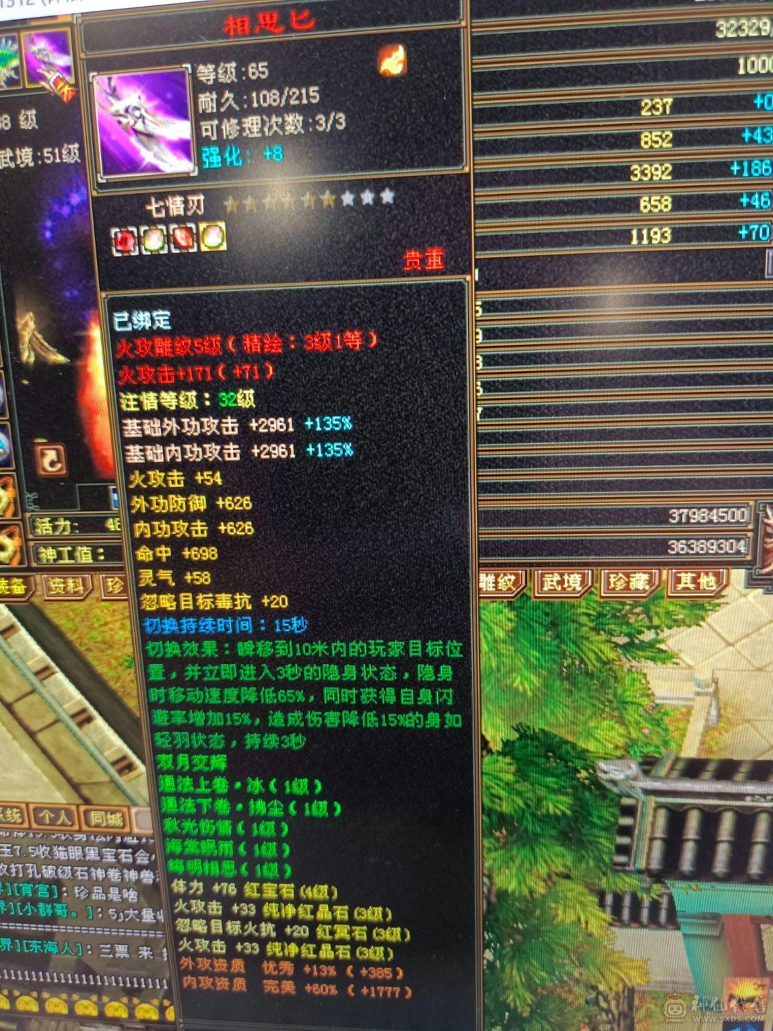 21万血3000火600毒卡88女逍遥