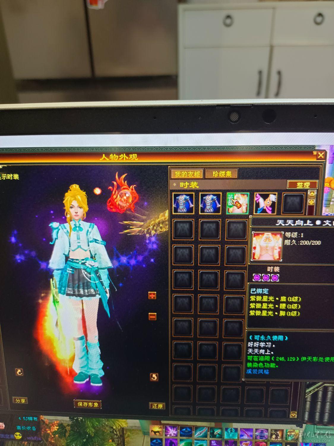 21万血3000火600毒卡88女逍遥