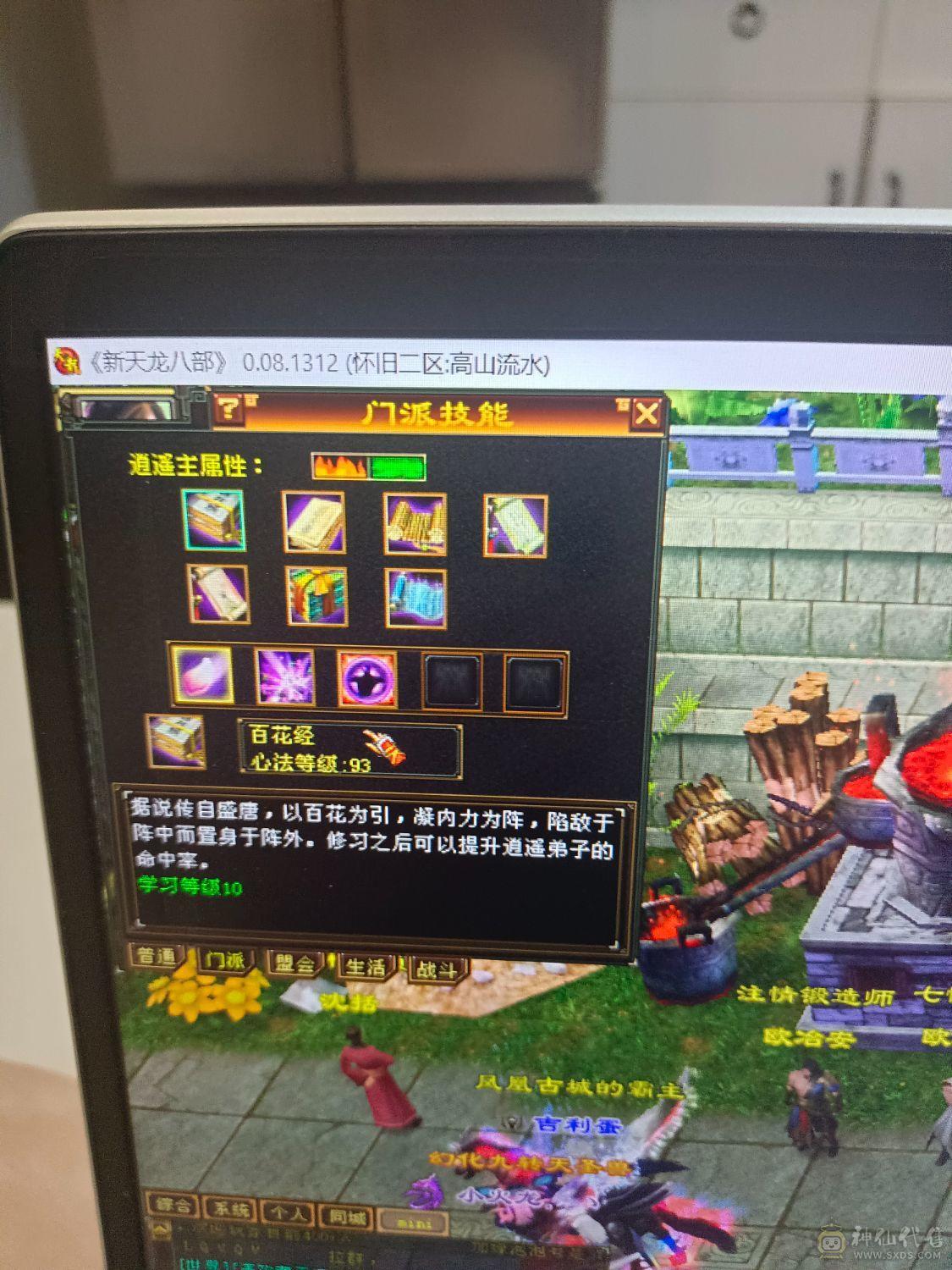 21万血3000火600毒卡88女逍遥