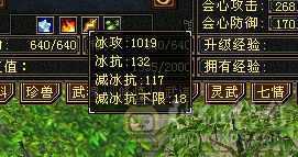 阿浪推荐  满5双修帅气恶人谷，裸属性  双周年坐骑，万剑背饰，皮皮虾幻视，4级断浪时装多，3稀有骨翼