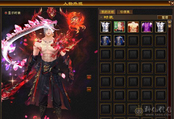 🍎余生推荐🍎全服逍遥5级第一人面板，满5满8雕 完美5神逍遥装备细节