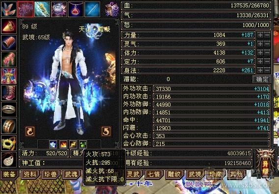 精品小天山 高性价比