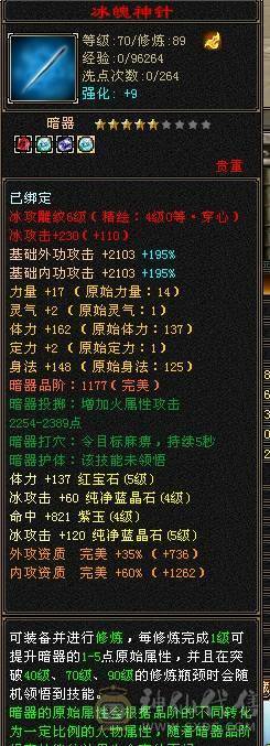 精品小天山 高性价比