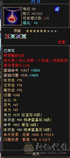 精品小天山 高性价比