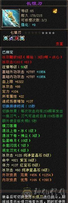 精品小天山 高性价比
